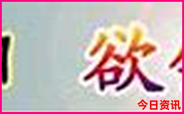 北京适合15岁玩的地方
