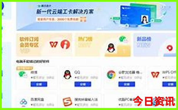 李昊个人资料简介图片