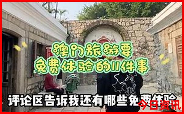 8月份北海道旅游攻略