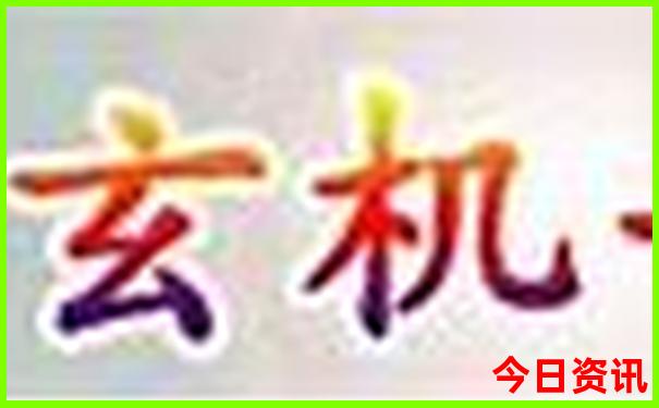 德阳旅游必去十大景点推荐