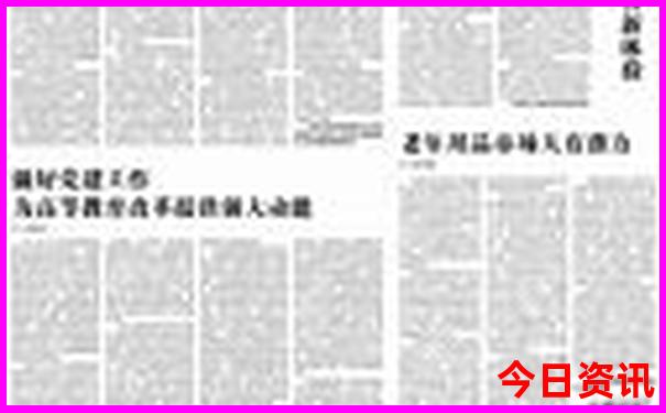 北京周边三天旅游的最佳去处
