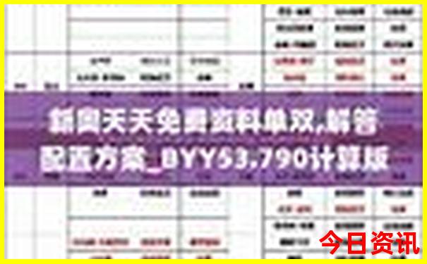 韩国男演员排行榜前十名