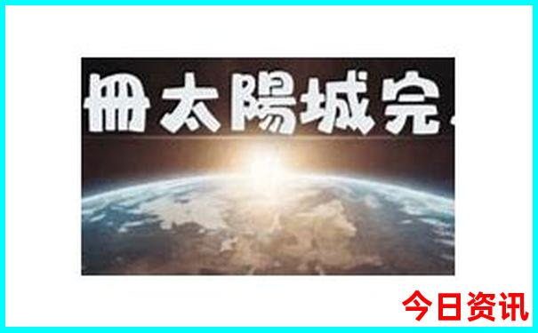夏季十大aaaaa级景区