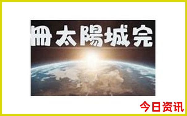 四川的旅游景点有哪些