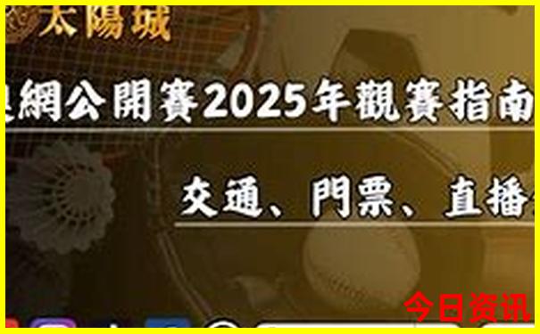 全国避暑胜地排名前十的城市