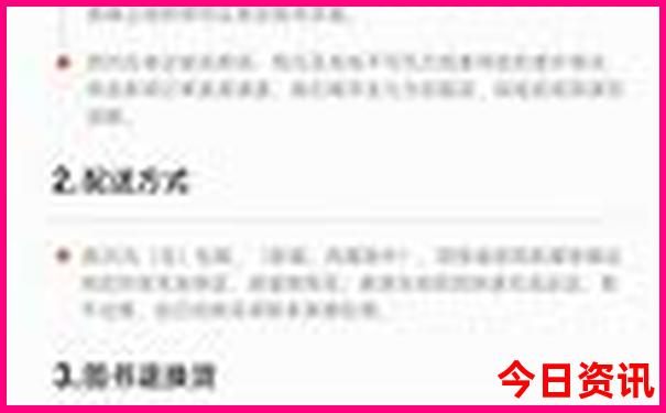 北京动物园游览路线