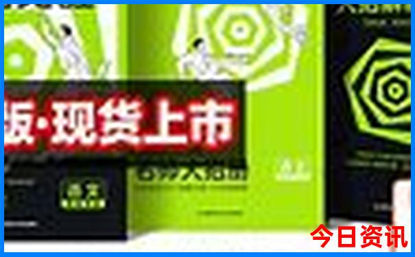 自驾去新疆旅游的最佳路线