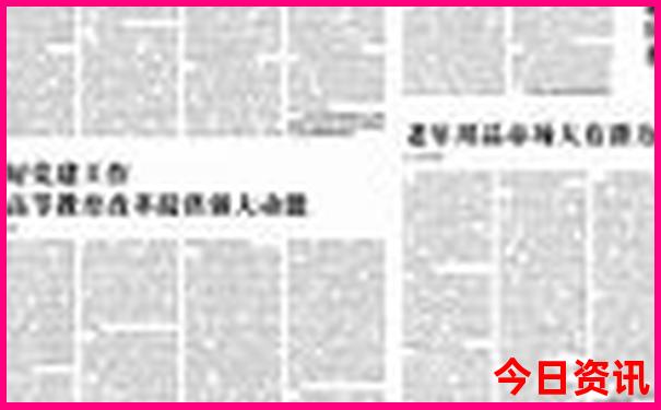 东北的夏天热不热