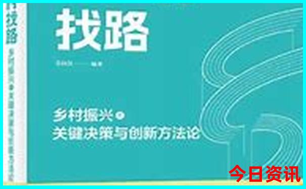 中国去哪旅游好玩