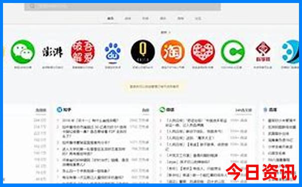 两日游攻略自由行