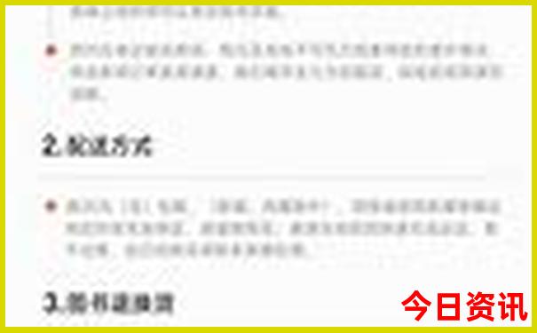 成都到重庆二日游最佳攻略