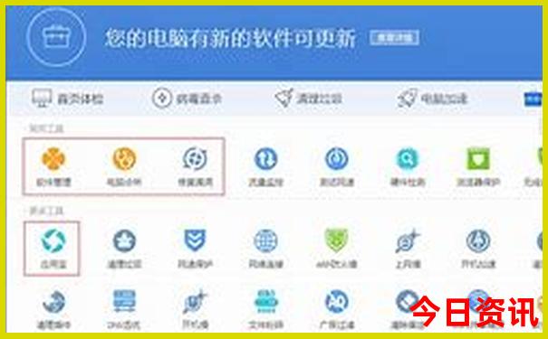 香港今晚六给彩开奖号码结果记录
