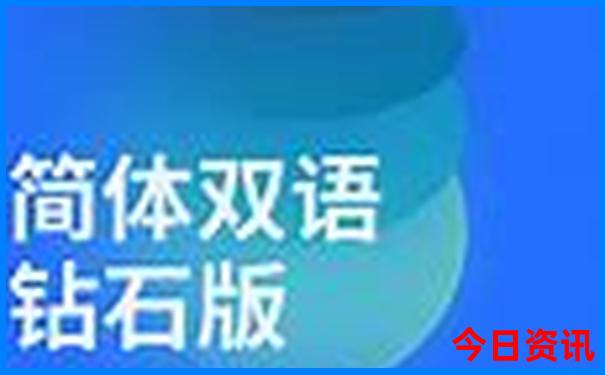 2020年今晚澳门特马号开奖