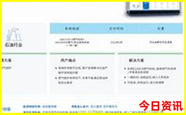 集宁旅游攻略必玩的景点