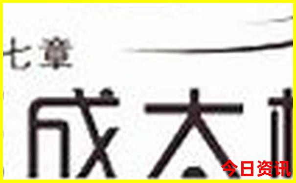 成都打卡必去的景点