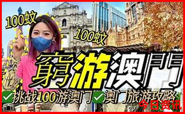 夏季适合带娃旅游的地方