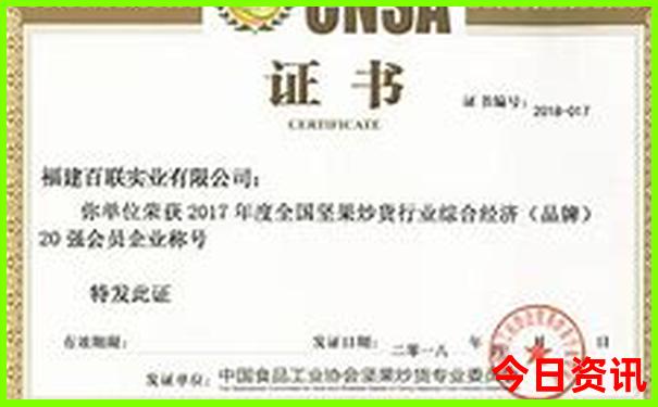 6月北京旅游攻略