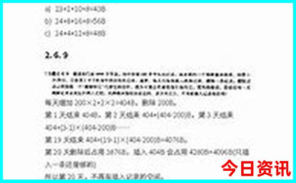 张家界有啥好玩的旅游景点吗