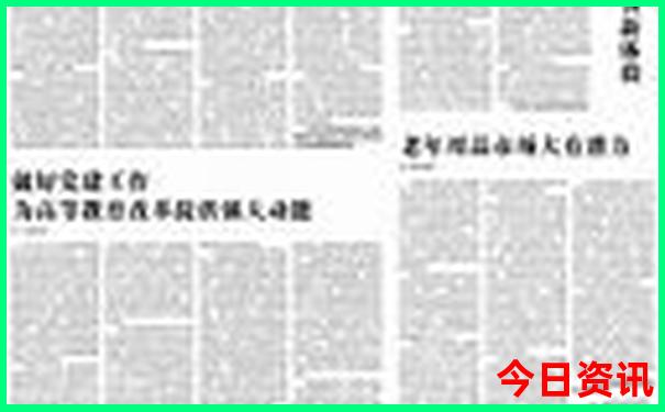 8月底去哪里旅游合适