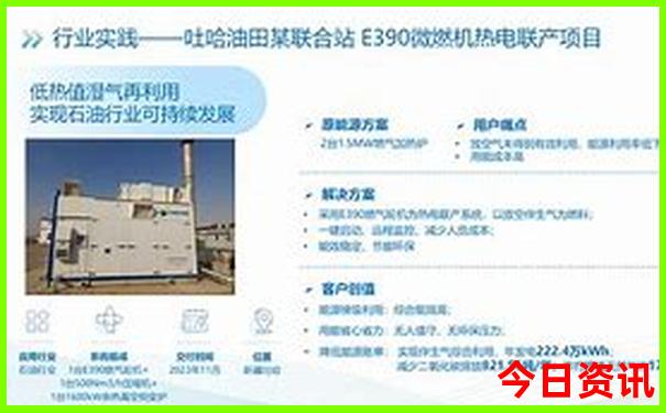 北戴河自由行攻略