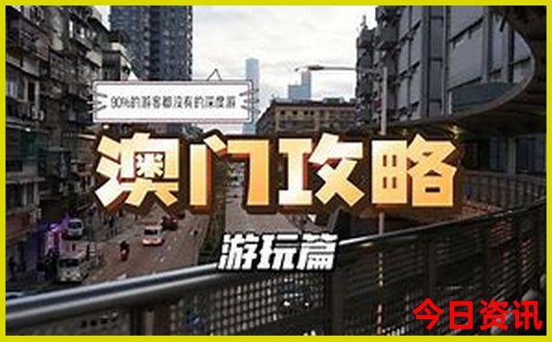 广西3天2夜可以去哪里旅游