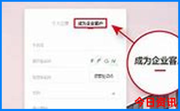 状元红高手资料论坛