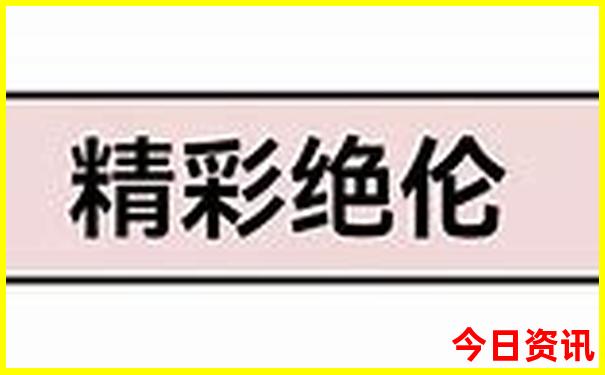 涠洲岛旅游景点大全