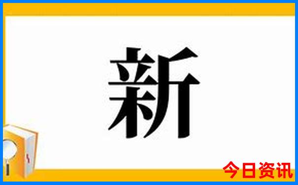 新澳攻略天天全新查询收藏资料体验更佳大全-管家婆100期期中管家